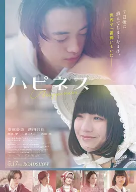 满江红2 海报